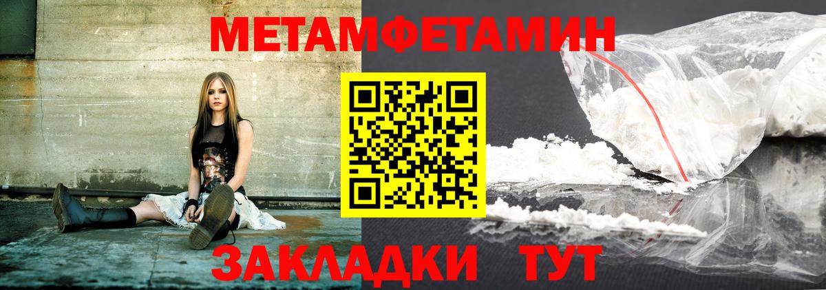 АМФ VHQ Таганрог