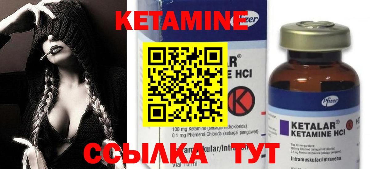 Таганрог  Кетамин VHQ  сайты даркнета официальный сайт  Вход с VPN 