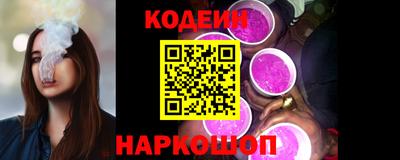 меф VHQ Новозыбков