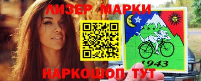 меф VHQ Новозыбков