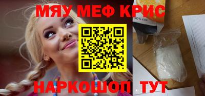 амф Новодвинск