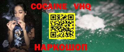 меф VHQ Новозыбков
