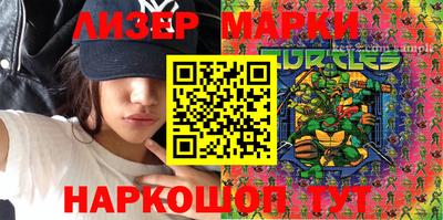 меф VHQ Новозыбков