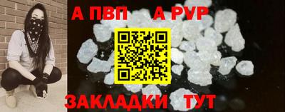 меф VHQ Новозыбков
