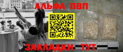 меф VHQ Новозыбков