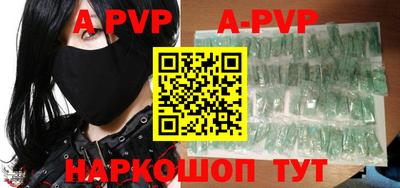 амф Новодвинск