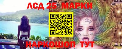 меф VHQ Новозыбков