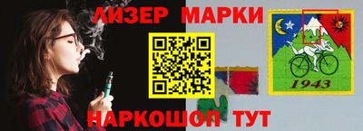 меф VHQ Новозыбков