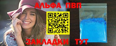 амф Новодвинск