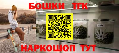 меф VHQ Новозыбков