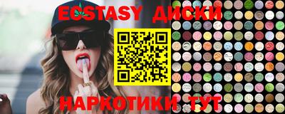 амф Новодвинск