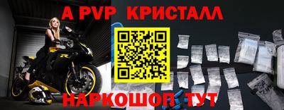 меф VHQ Новозыбков