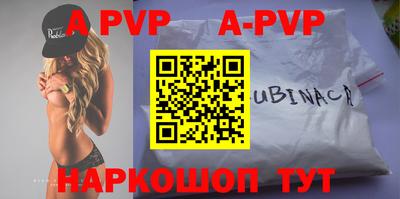 амф Новодвинск