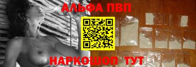 амф Новодвинск