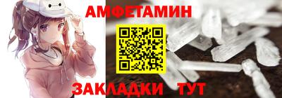 меф VHQ Новозыбков