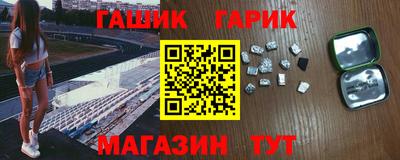 меф VHQ Новозыбков