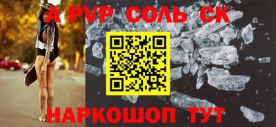 амф Новодвинск