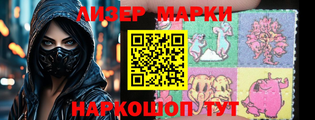 Лсд 25 экстази кислота Таганрог