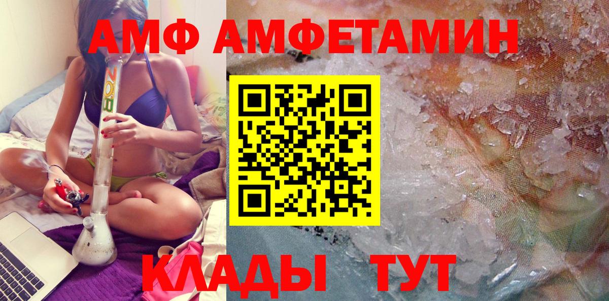 Метамфетамин пудра Таганрог