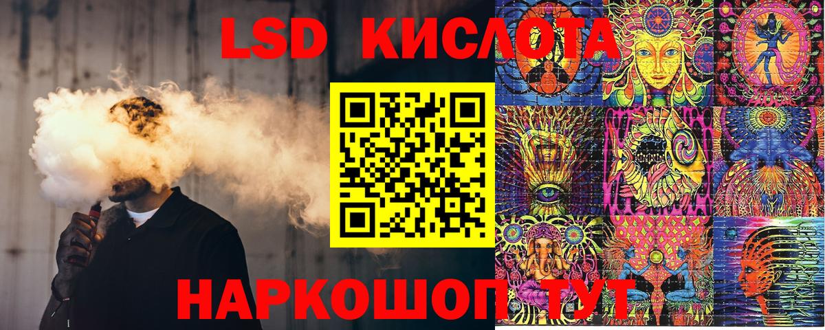 Марки N-bome 1500мкг  Вход с VPN  Марки N-bome 1500мкг  Таганрог 
