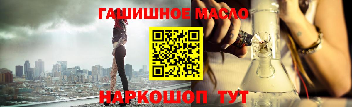 Дистиллят ТГК Wax Таганрог