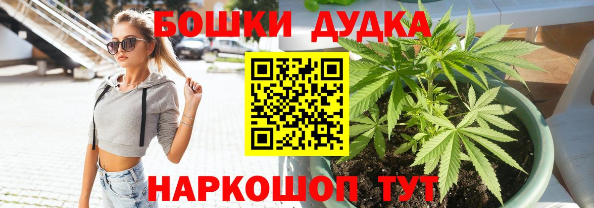 Конопля планчик Таганрог