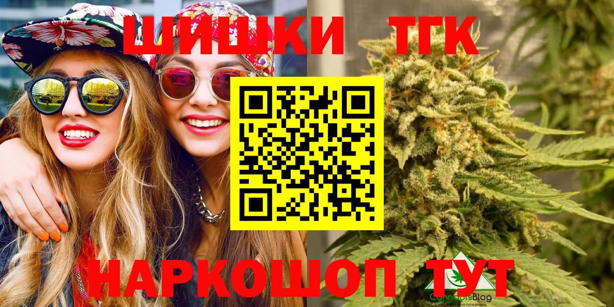 Канабис марихуана  Вход с VPN  Таганрог  Бошки марихуана конопля  Каннабис VHQ 